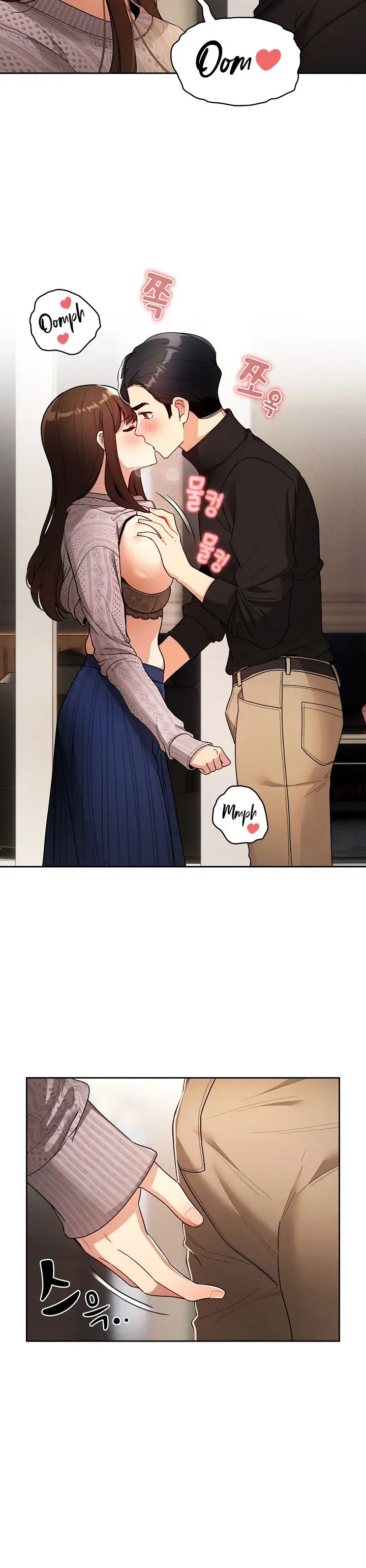 Private Tutoring In These Trying Times Chapter 80 - Page 20