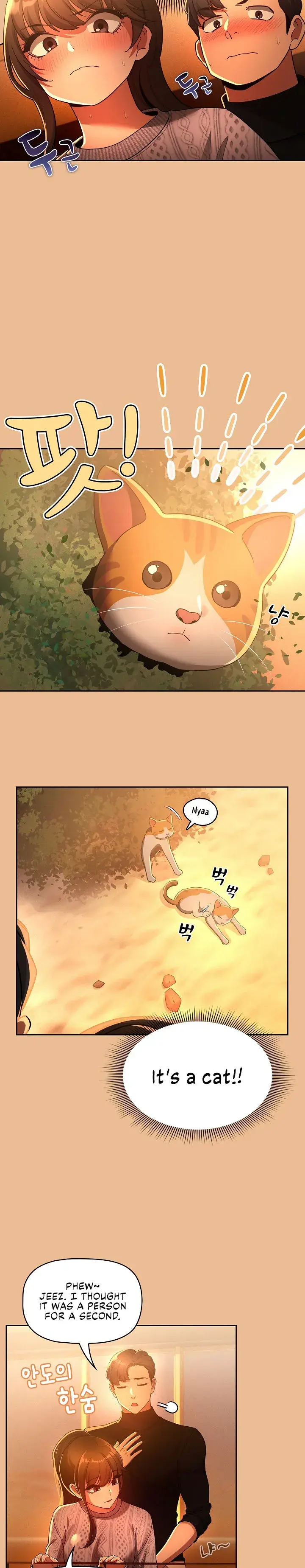 Private Tutoring In These Trying Times Chapter 84 - Page 7