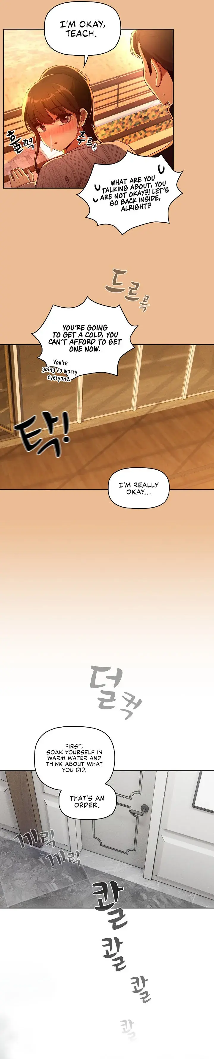 Private Tutoring In These Trying Times Chapter 84 - Page 9