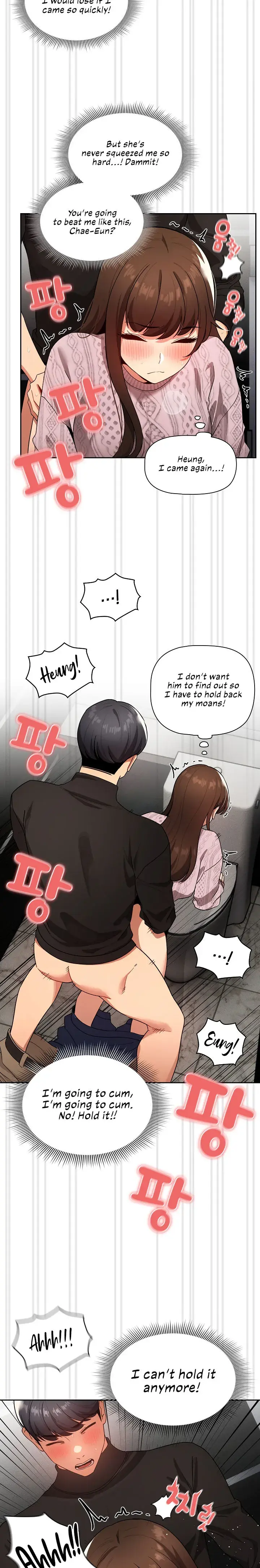 Private Tutoring In These Trying Times Chapter 86 - Page 17