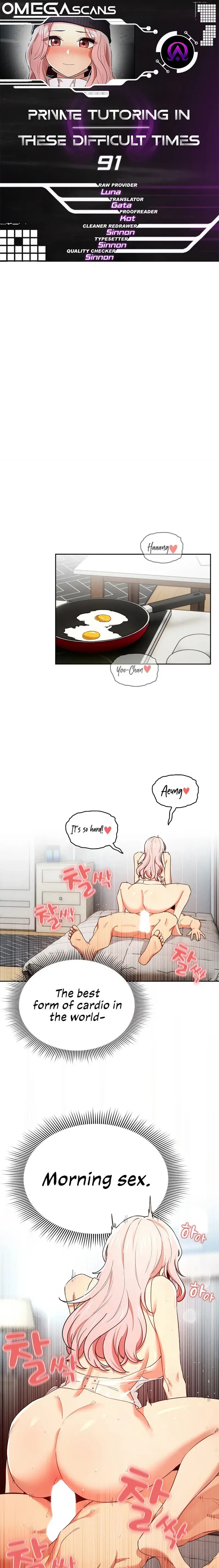 Private Tutoring In These Trying Times Chapter 91 - Page 1