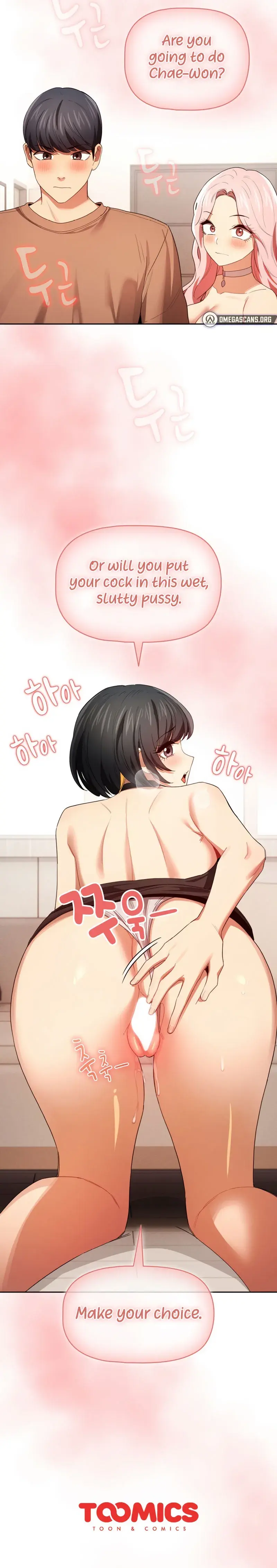 Private Tutoring In These Trying Times Chapter 93 - Page 17