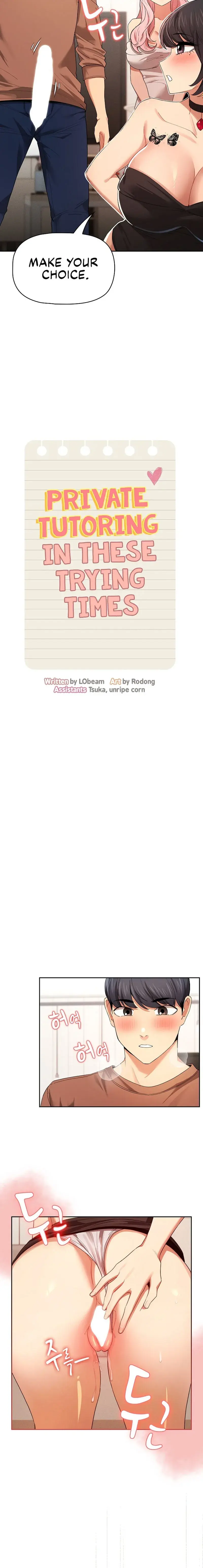 Private Tutoring In These Trying Times Chapter 94 - Page 2