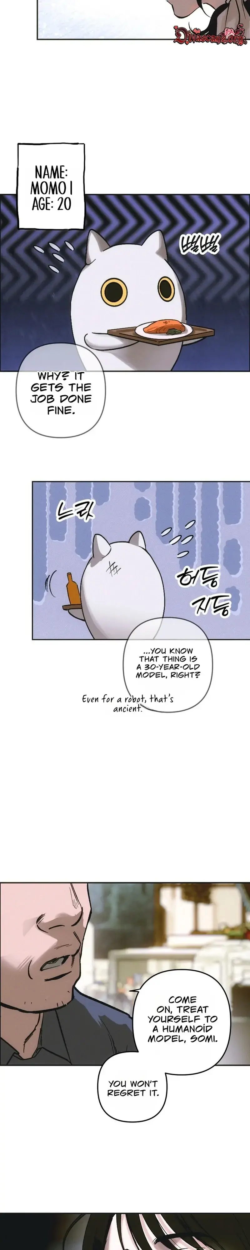 Prototype Terms Of Use Chapter 1 - Page 8