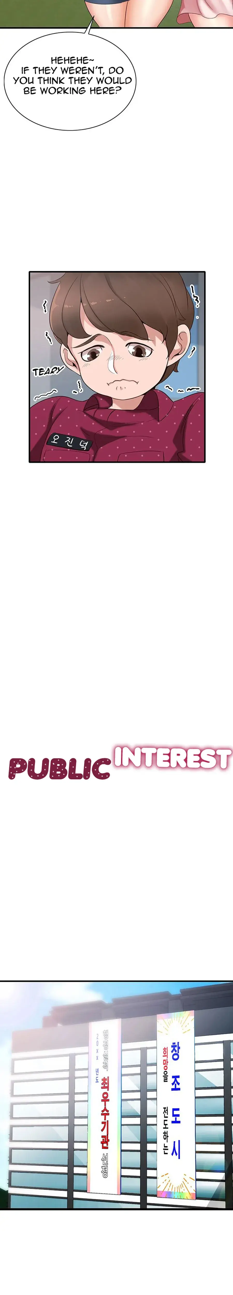 Public Interest Chapter 1 - Page 12