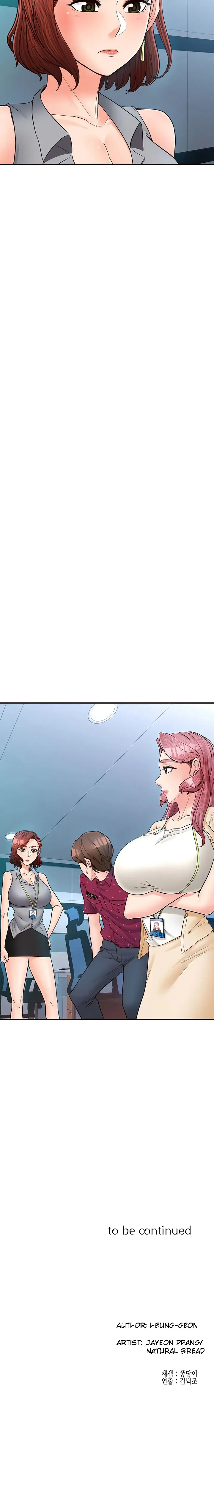 Public Interest Chapter 10 - Page 23