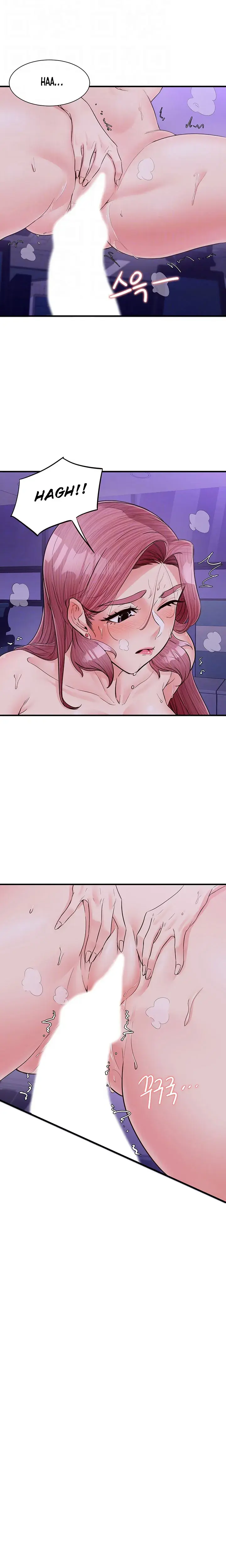 Public Interest Chapter 14 - Page 2