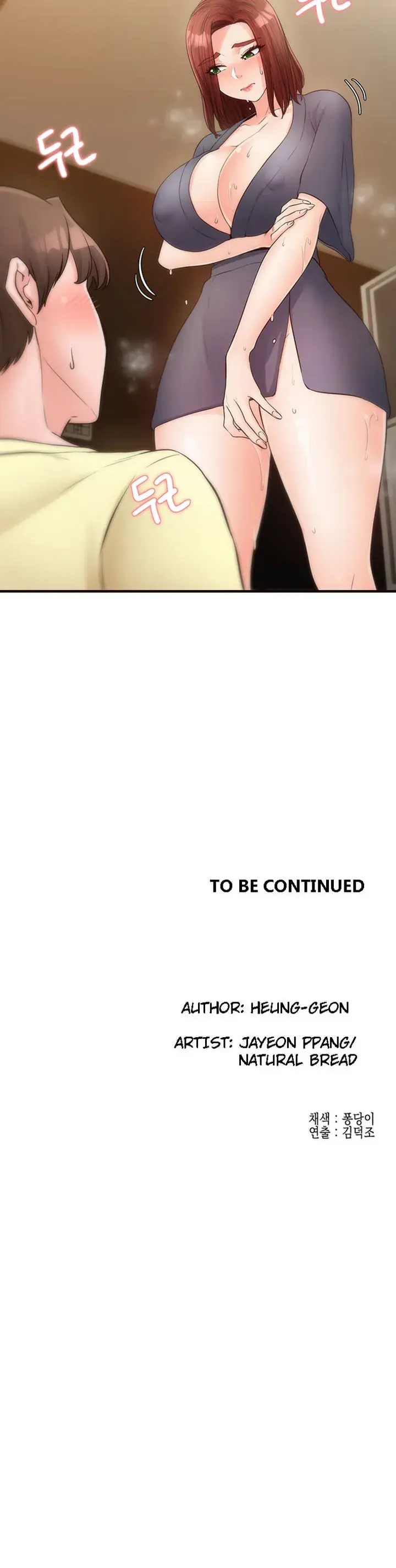 Public Interest Chapter 20 - Page 20