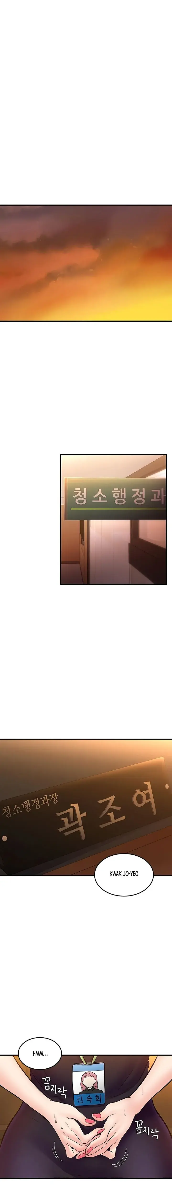 Public Interest Chapter 24 - Page 10