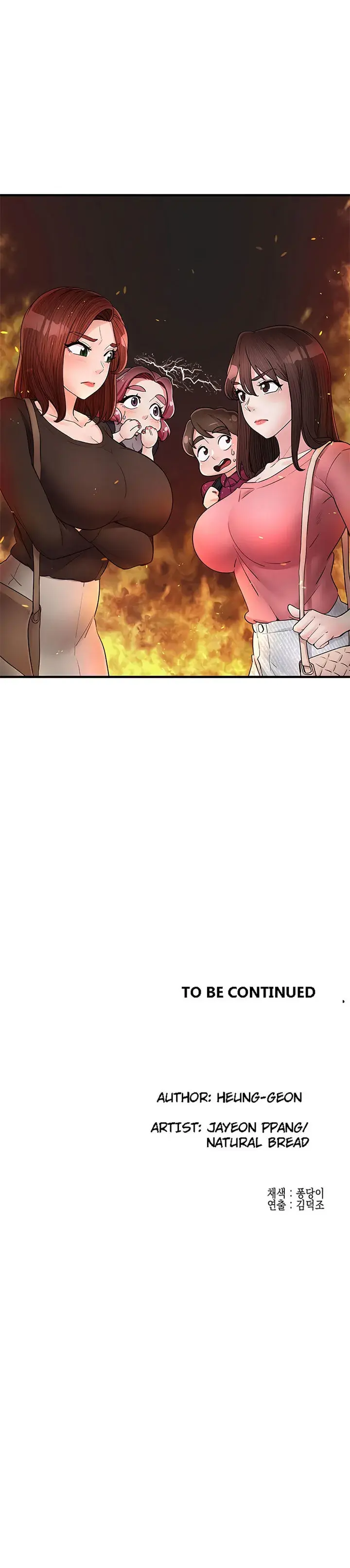 Public Interest Chapter 24 - Page 21