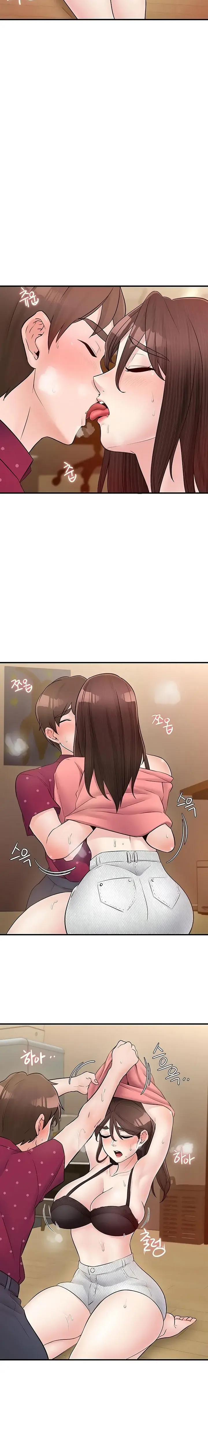 Public Interest Chapter 25 - Page 11
