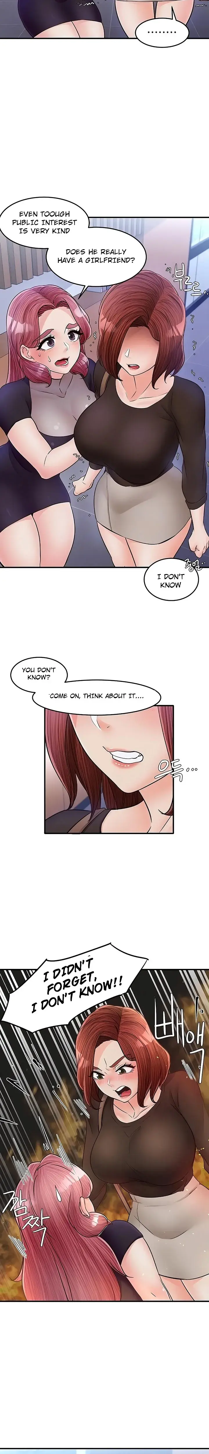 Public Interest Chapter 25 - Page 4