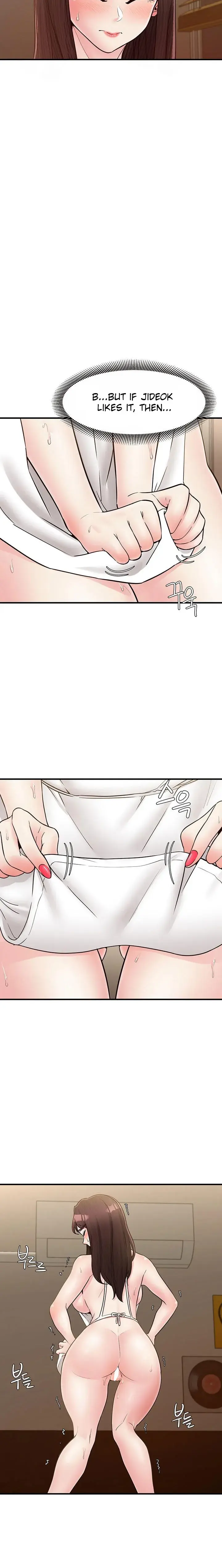 Public Interest Chapter 26 - Page 17
