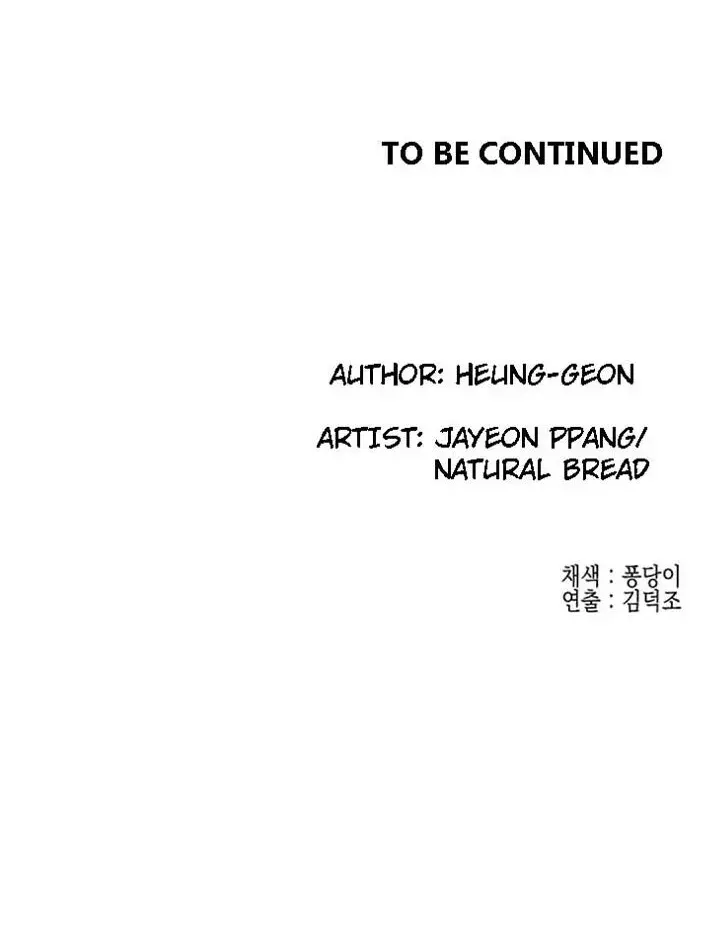 Public Interest Chapter 26 - Page 22