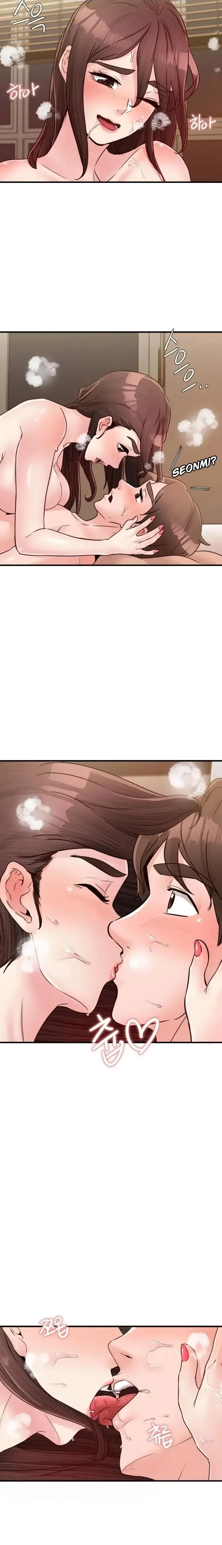 Public Interest Chapter 27 - Page 15