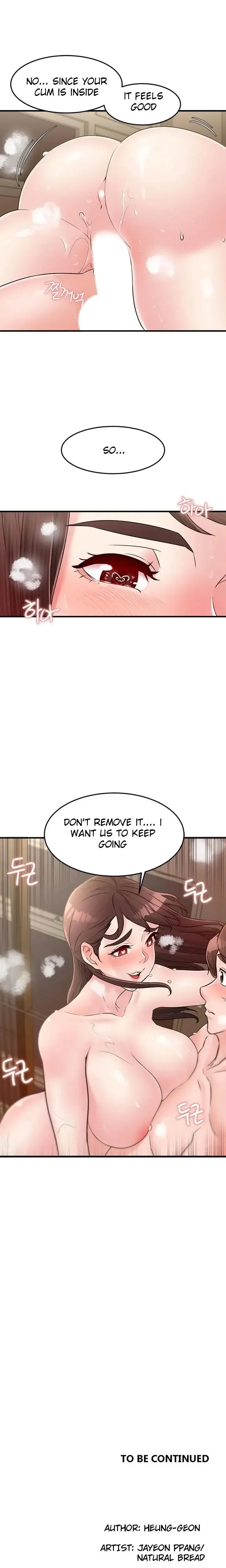 Public Interest Chapter 27 - Page 17