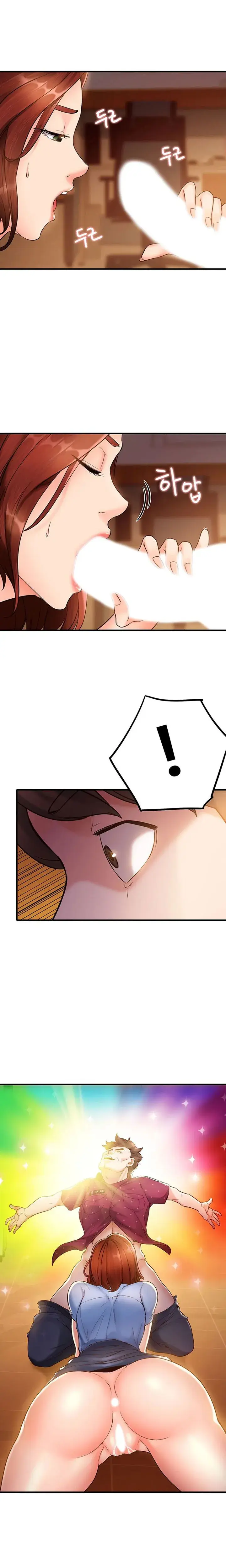 Public Interest Chapter 3 - Page 1