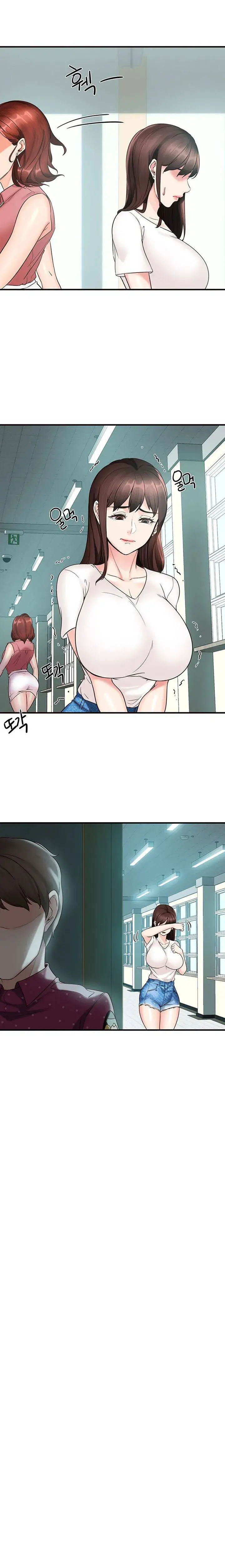 Public Interest Chapter 3 - Page 22