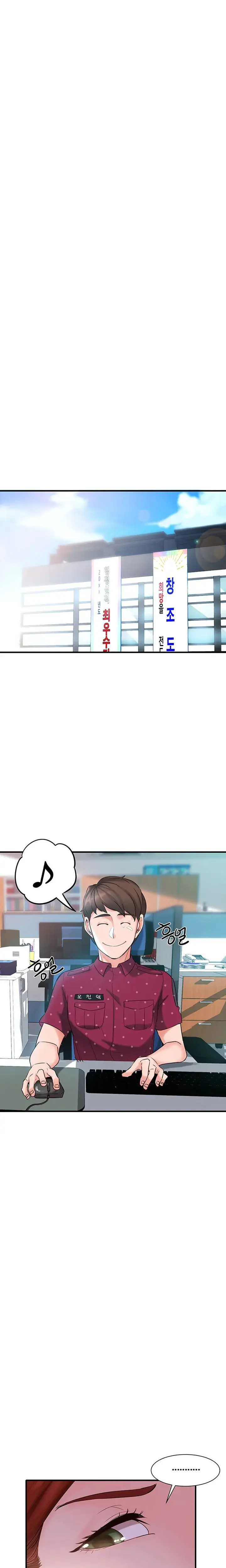 Public Interest Chapter 3 - Page 9