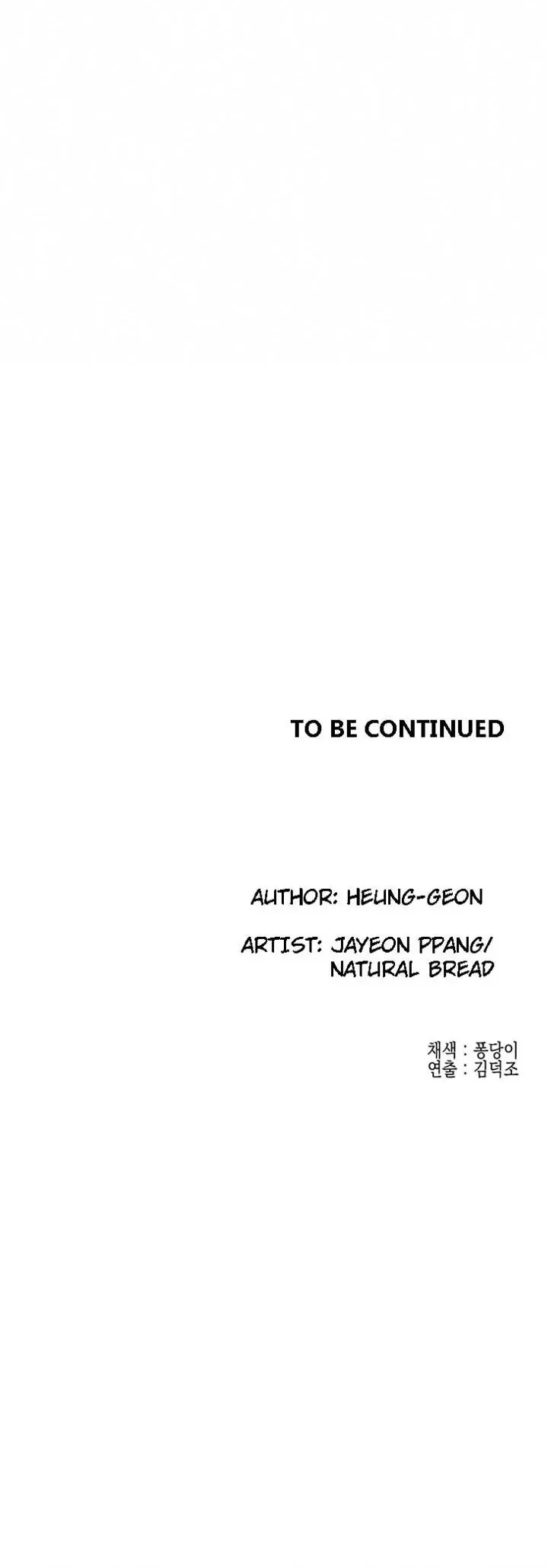 Public Interest Chapter 30 - Page 22