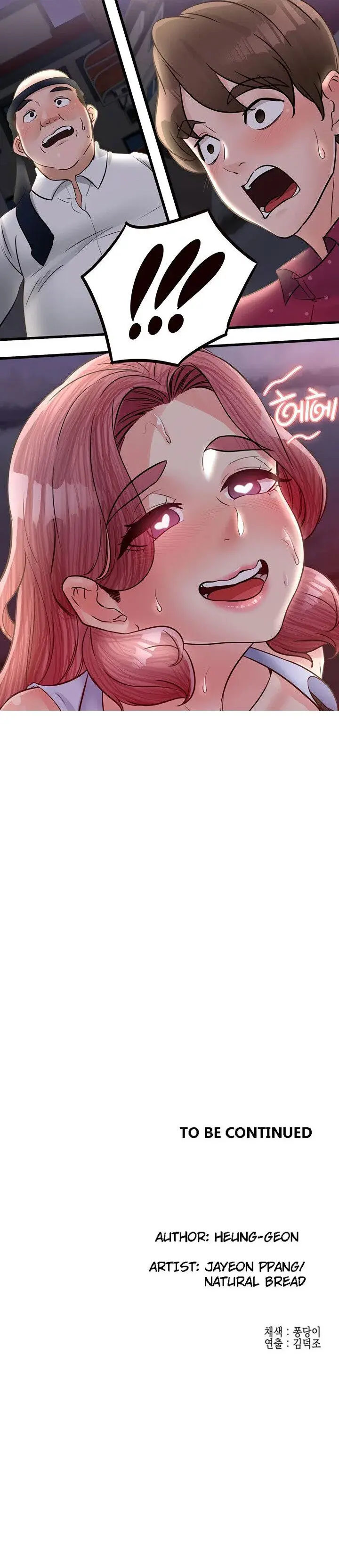 Public Interest Chapter 31 - Page 17