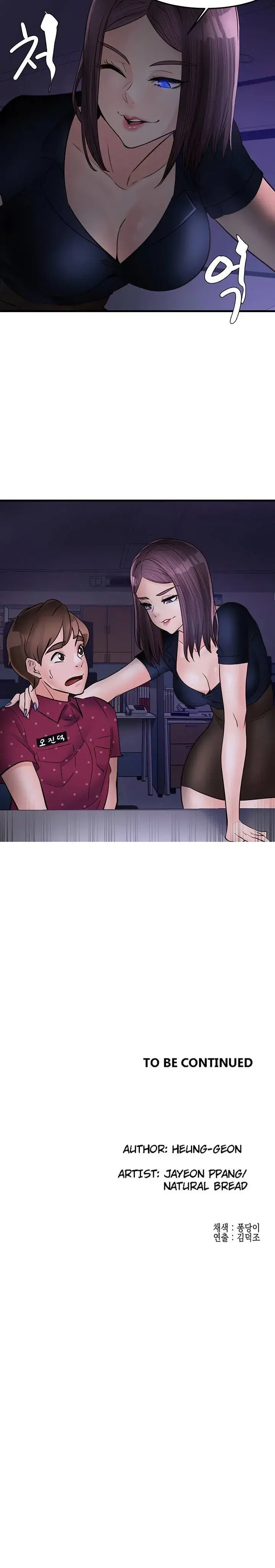 Public Interest Chapter 32 - Page 21