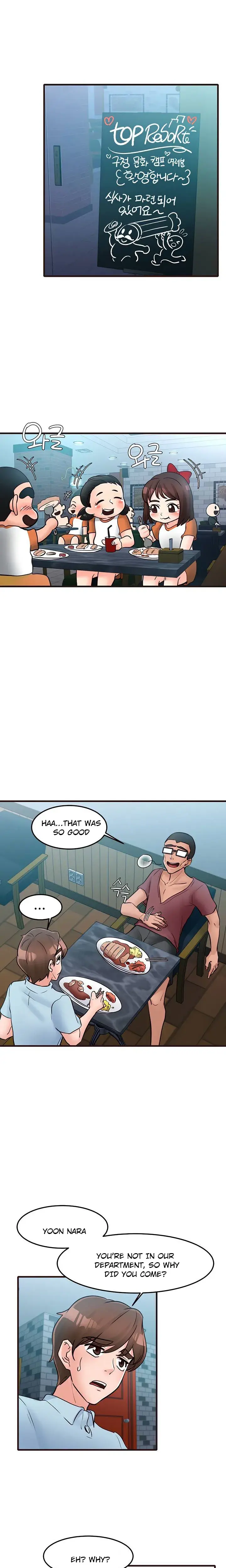 Public Interest Chapter 33 - Page 14