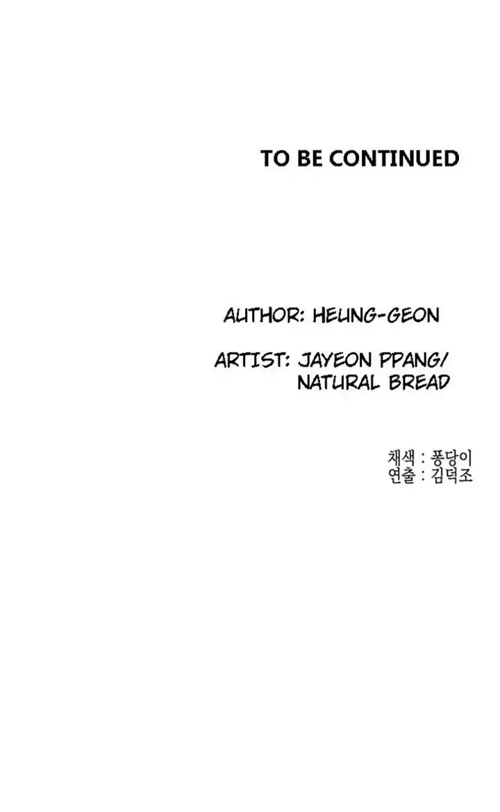 Public Interest Chapter 35 - Page 20