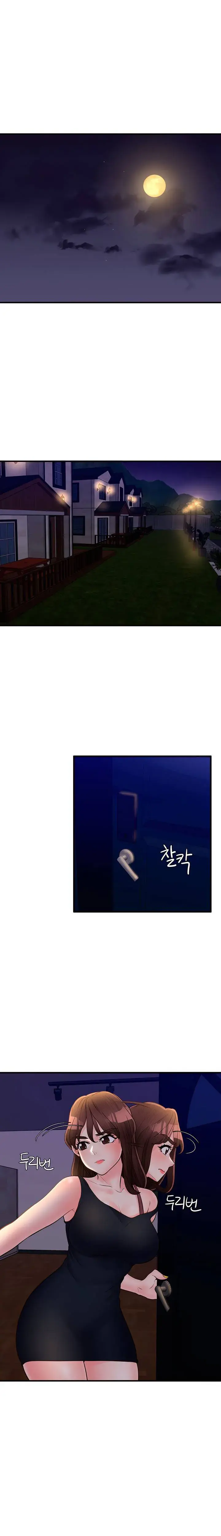 Public Interest Chapter 35 - Page 9