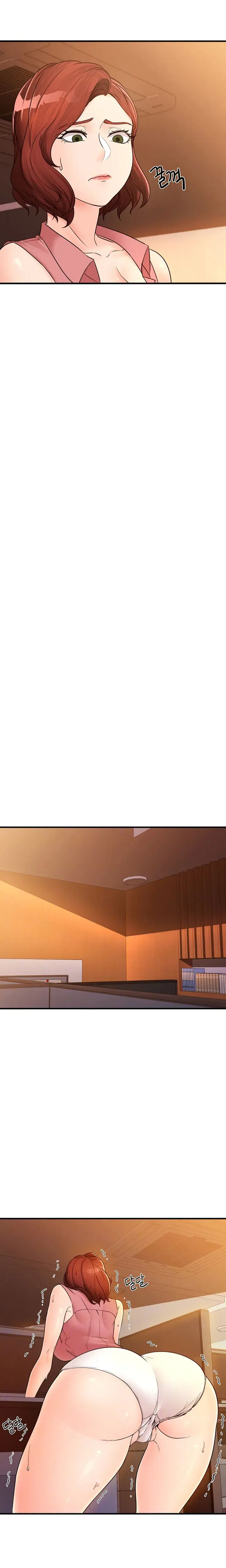 Public Interest Chapter 4 - Page 4