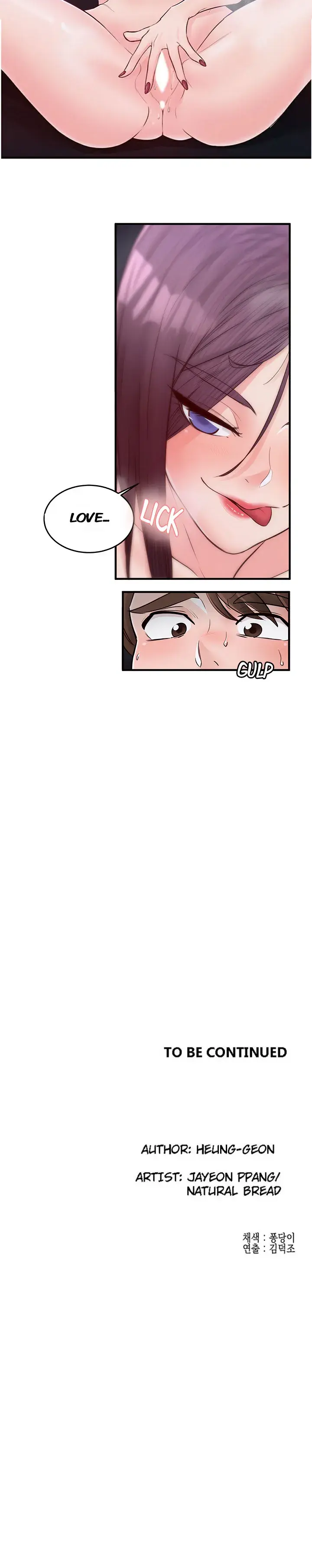 Public Interest Chapter 40 - Page 18