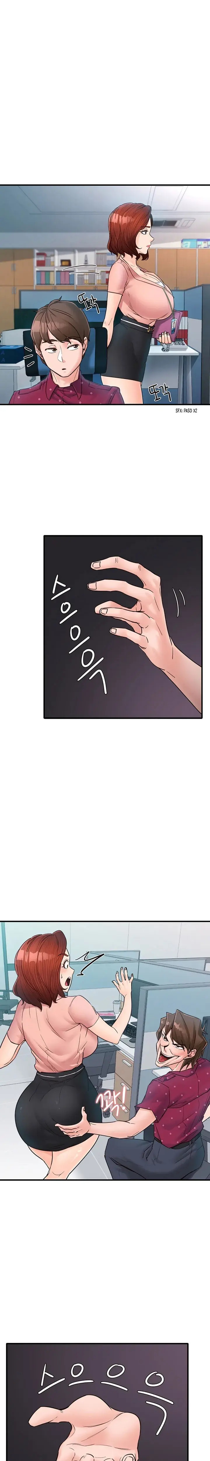 Public Interest Chapter 5 - Page 6