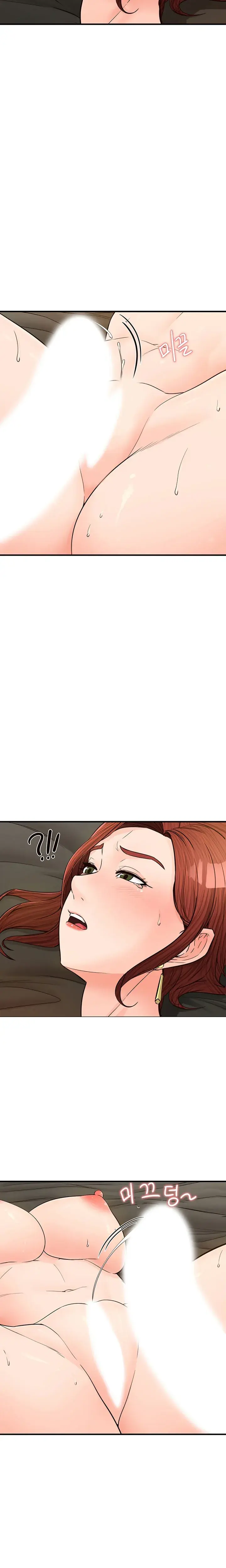 Public Interest Chapter 7 - Page 11