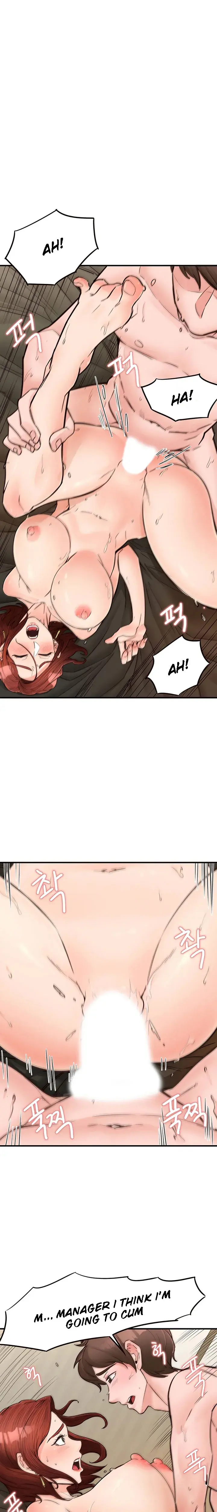 Public Interest Chapter 7 - Page 20