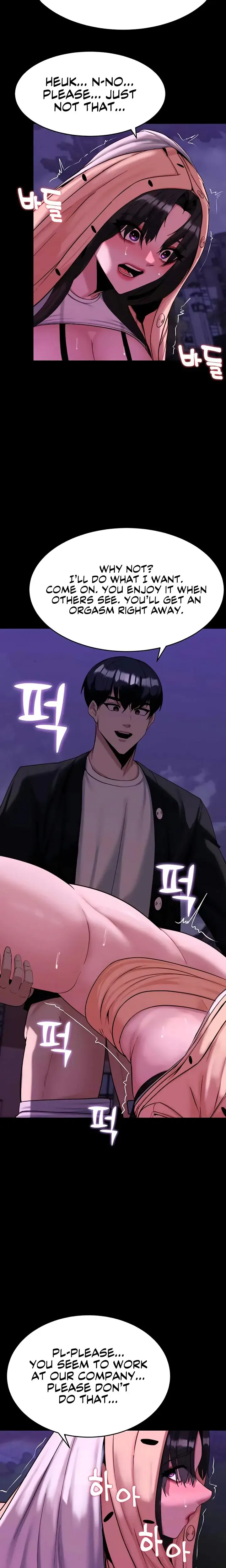 Pull Yourself Together Team Leader Chapter 16 - Page 12