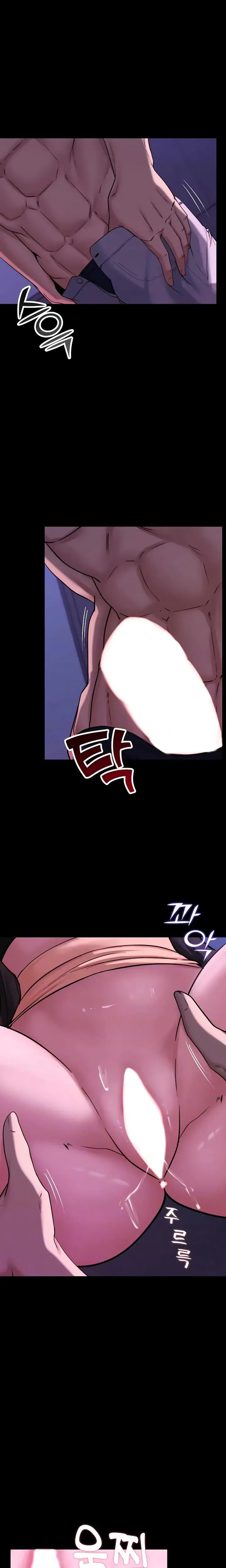 Pull Yourself Together Team Leader Chapter 18 - Page 6