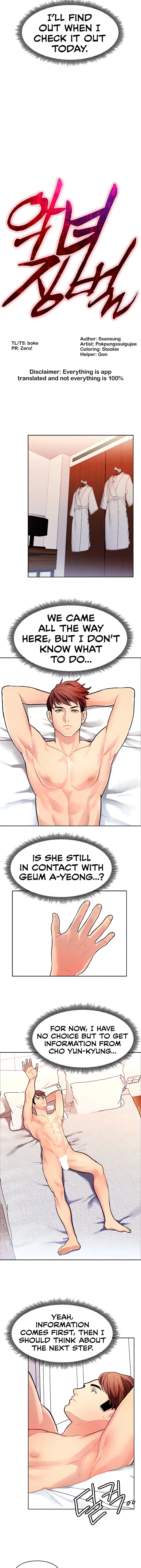 Punishments For Bad Girls Chapter 10 - Page 2