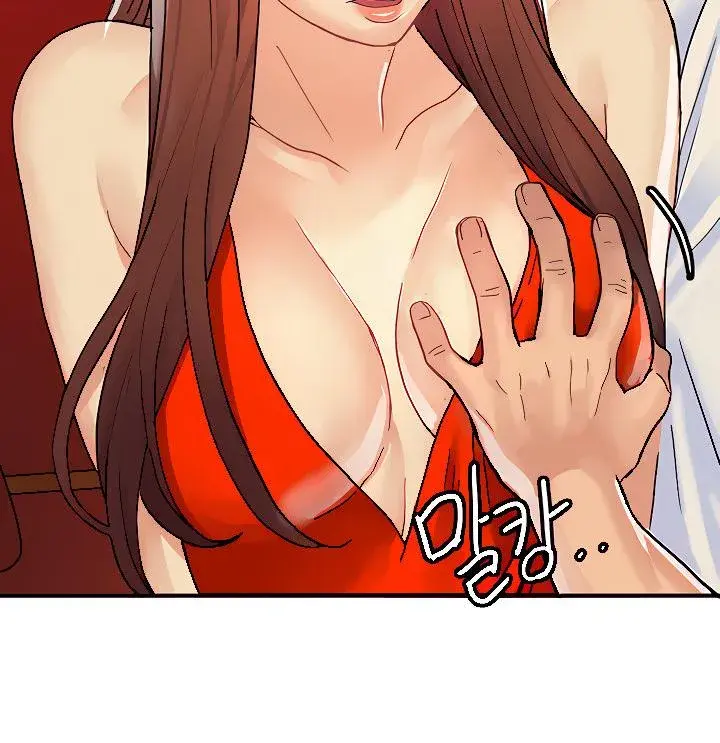 Punishments For Bad Girls Chapter 12 - Page 62