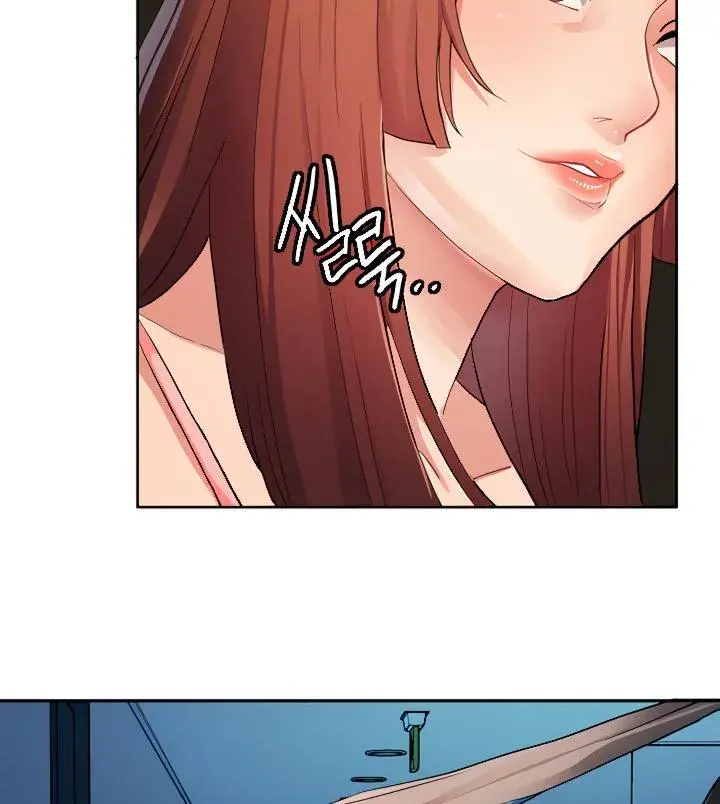 Punishments For Bad Girls Chapter 13 - Page 66