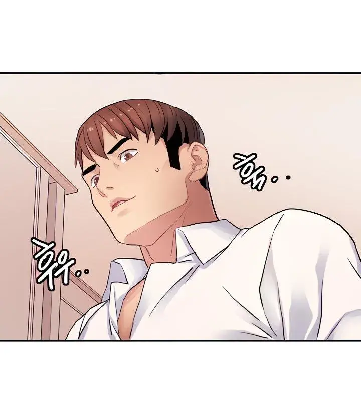 Punishments For Bad Girls Chapter 13 - Page 90