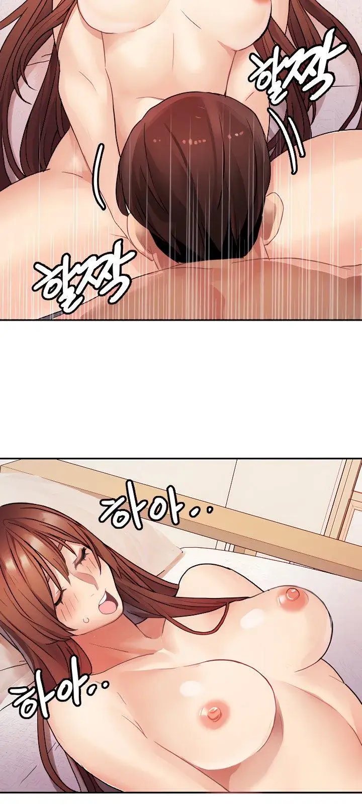 Punishments For Bad Girls Chapter 14 - Page 33