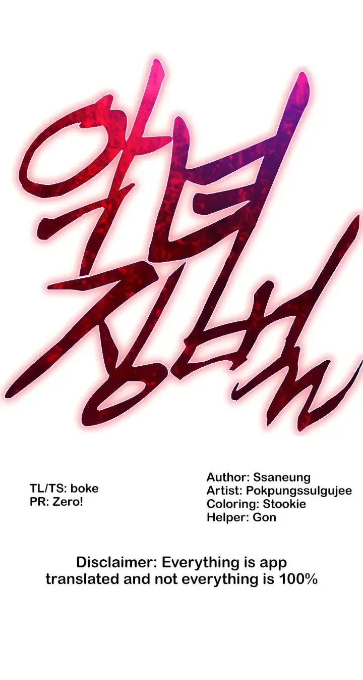 Punishments For Bad Girls Chapter 15 - Page 4