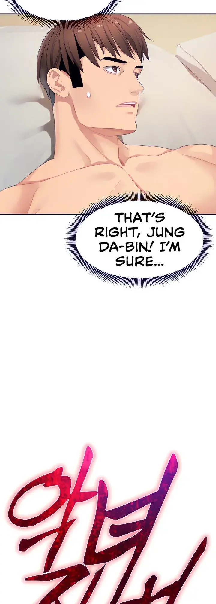 Punishments For Bad Girls Chapter 16 - Page 3