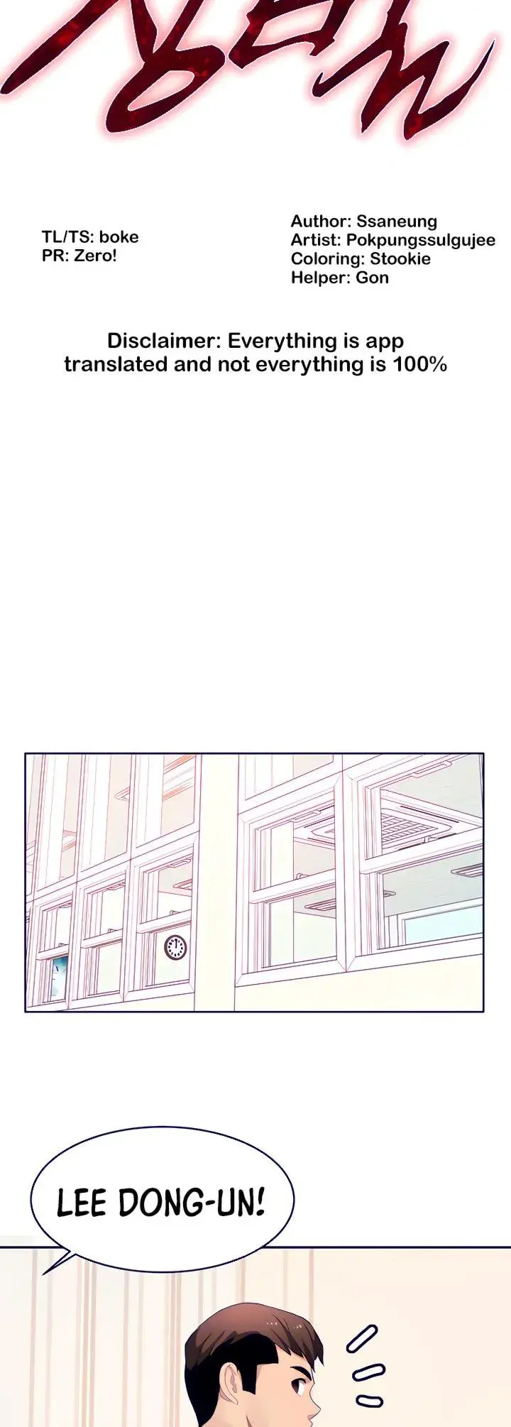 Punishments For Bad Girls Chapter 16 - Page 4