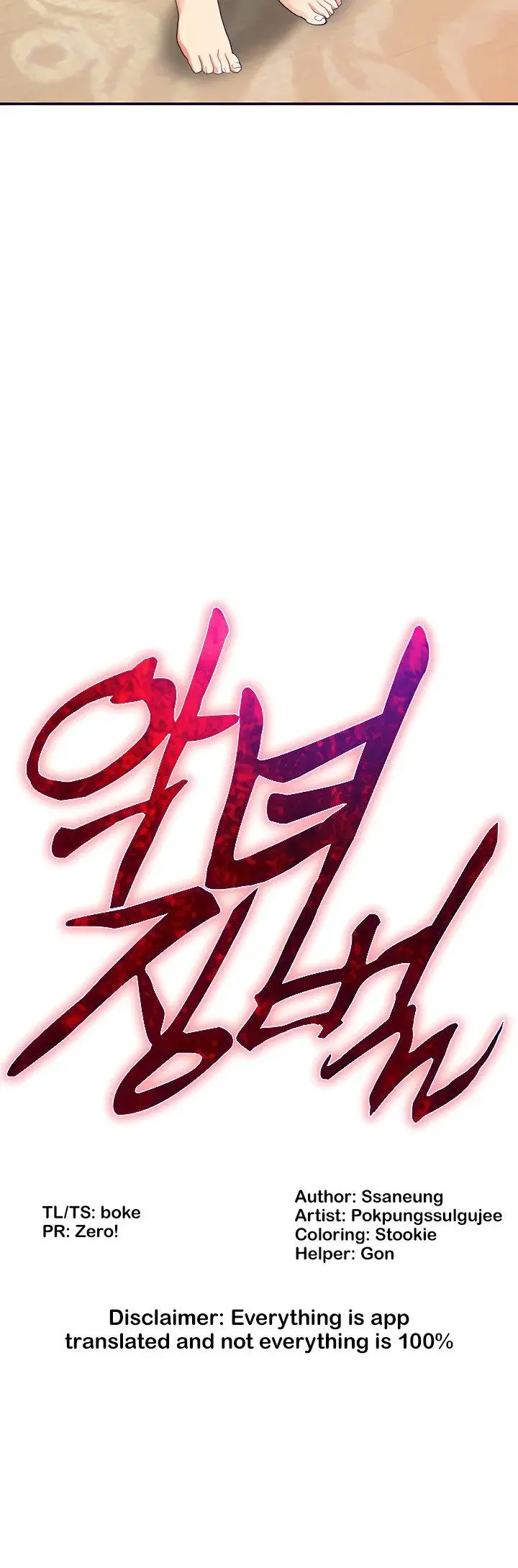 Punishments For Bad Girls Chapter 18 - Page 3