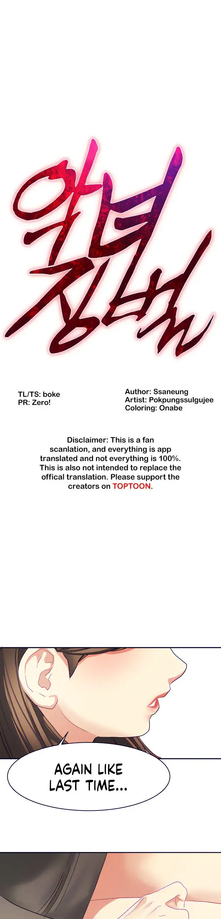 Punishments For Bad Girls Chapter 30 - Page 1