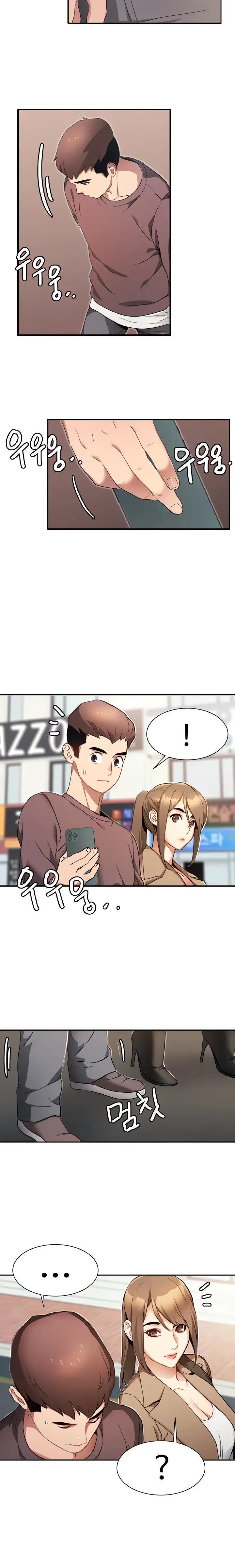 Punishments For Bad Girls Chapter 4 - Page 20