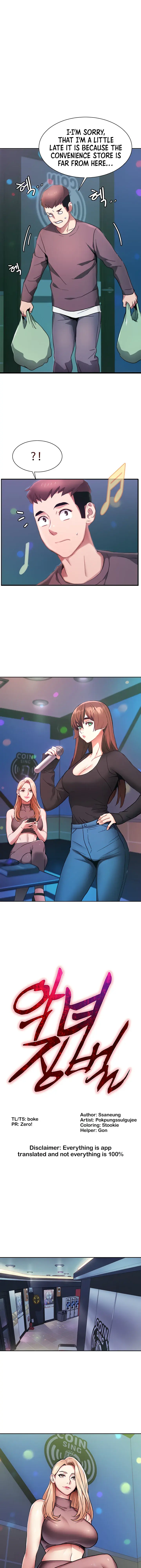 Punishments For Bad Girls Chapter 5 - Page 1