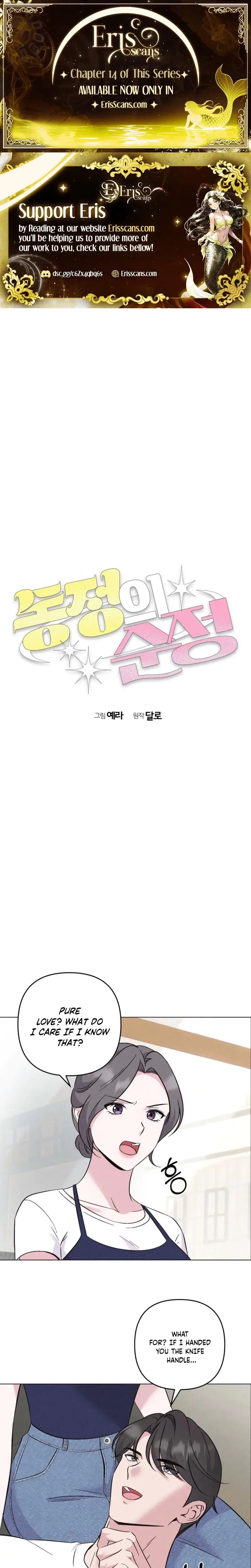 Pure Innocence Chapter 10 - Page 1