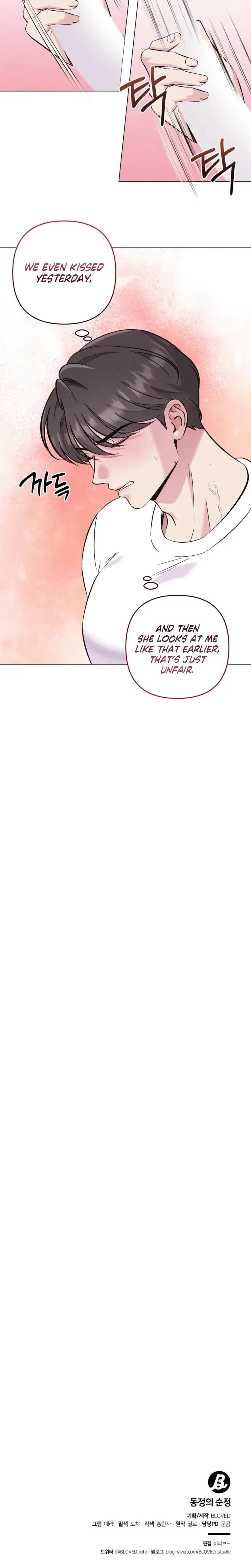 Pure Innocence Chapter 12 - Page 18